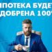 Частный займ под расписку до 3 000 000 рублей