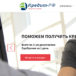 Займ под расписку без предоплат до 1 500 000 рублей