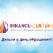 Финансовая помощь под адекватный процент