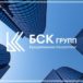 Частный займ от группы инвесторов